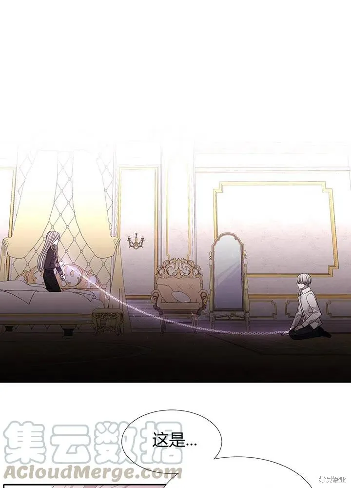 第91话 第1页