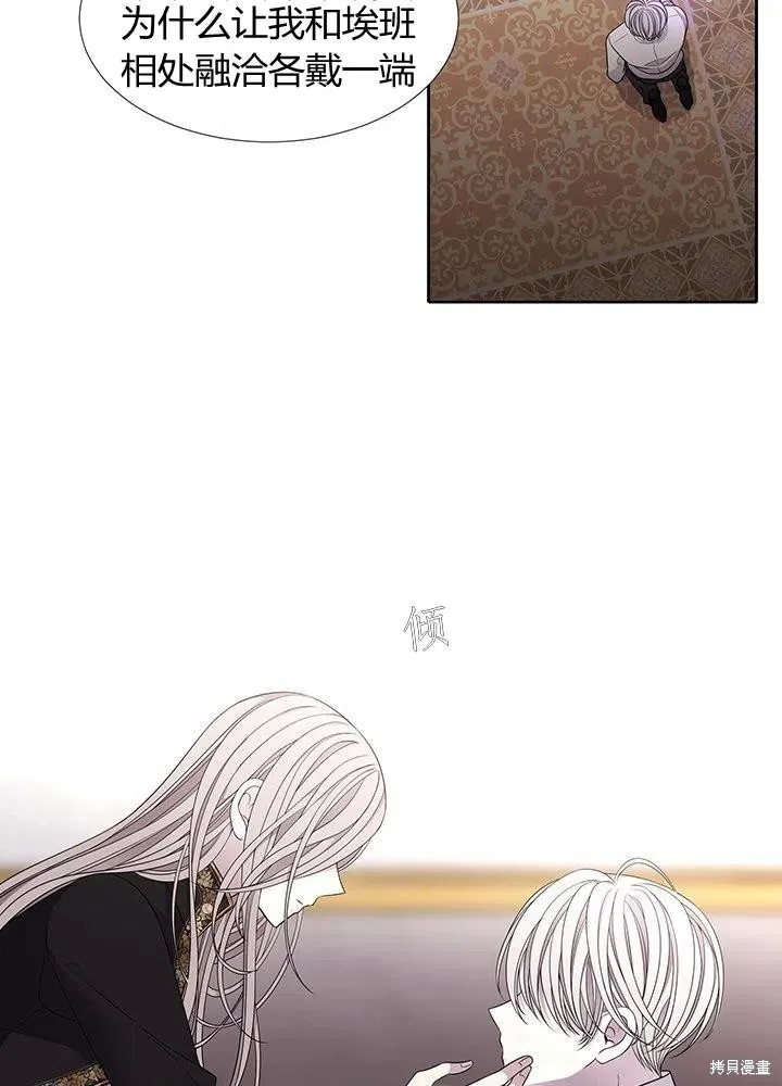 第91话 第3页