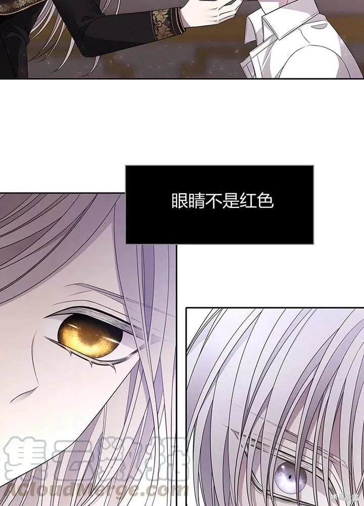第91话 第4页
