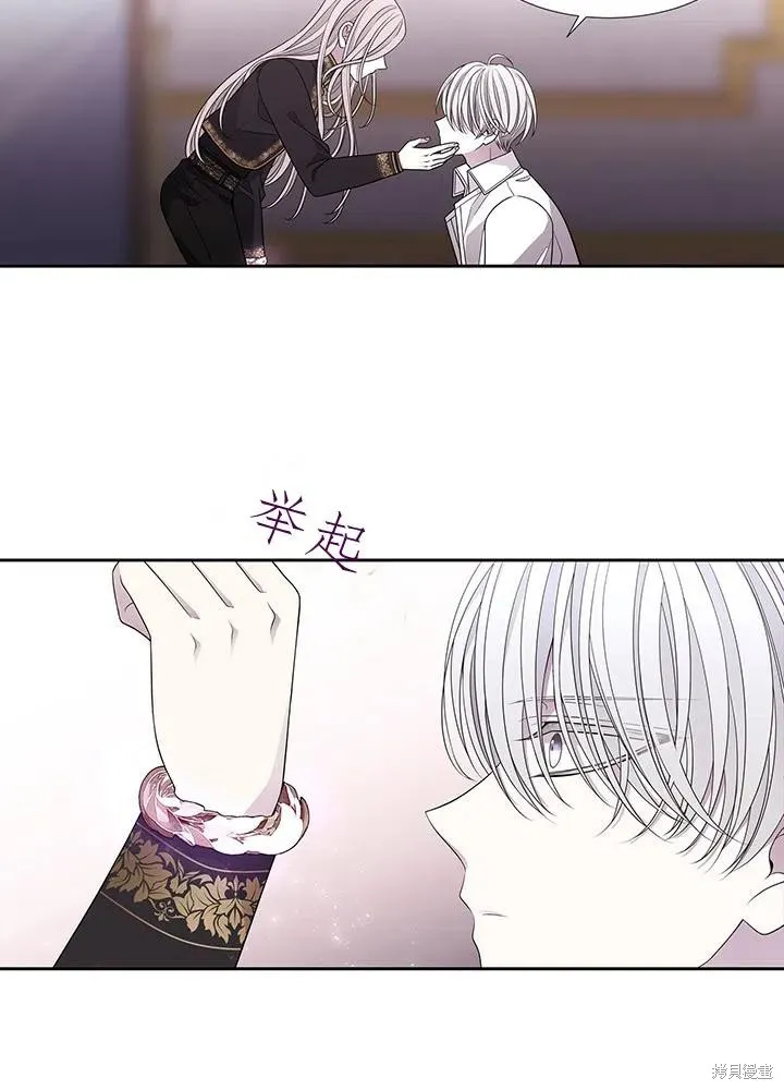 第91话 第6页