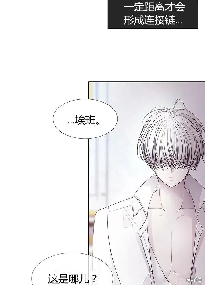 第91话 第9页