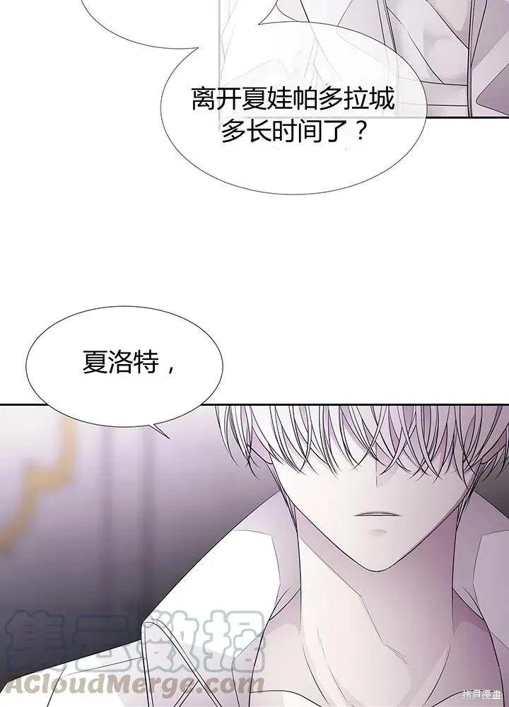 第91话 第10页