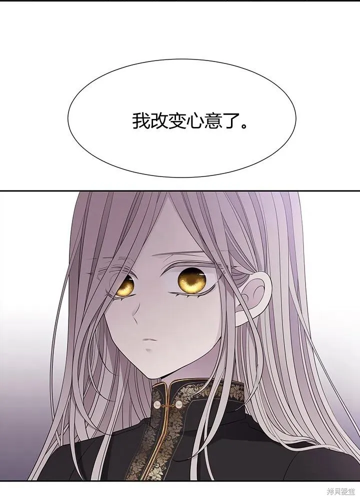 第91话 第11页