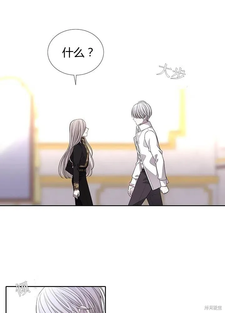 第91话 第12页
