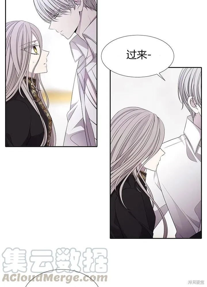 第91话 第13页