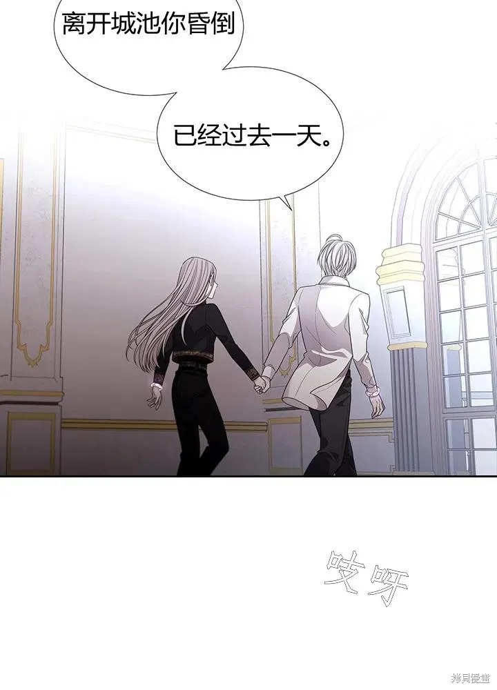 第91话 第14页