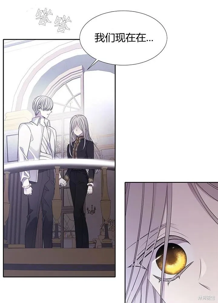 第91话 第15页