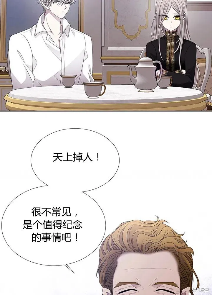 第91话 第20页