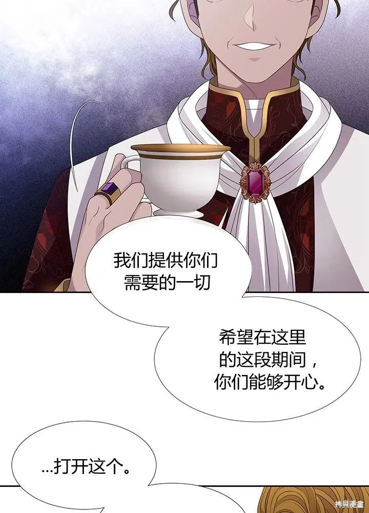 第91话 第21页