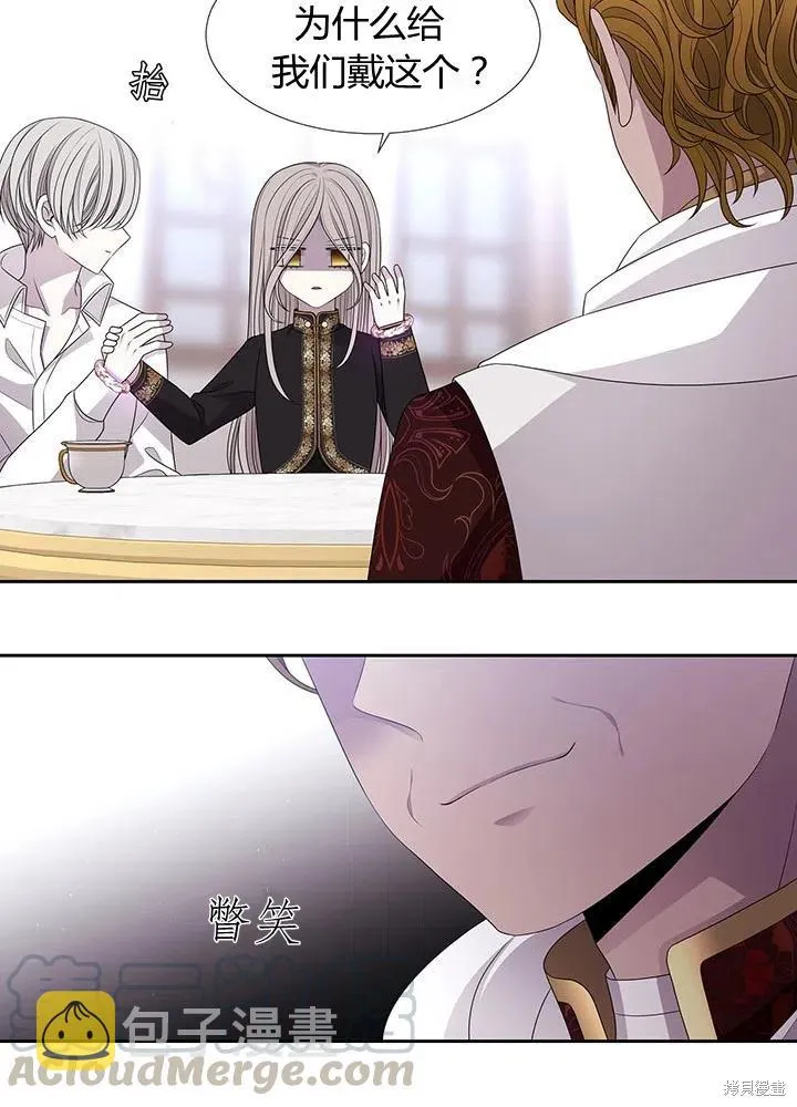 第91话 第22页