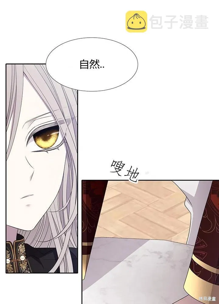 第91话 第23页