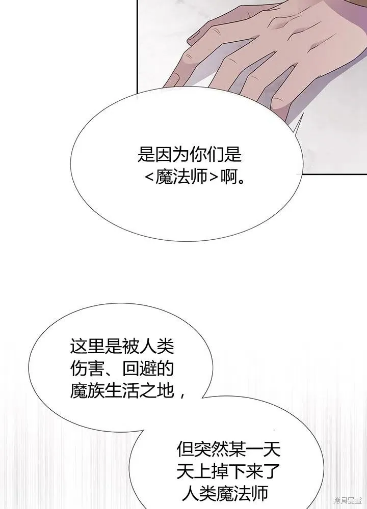 第91话 第24页