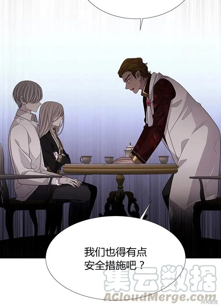 第91话 第25页