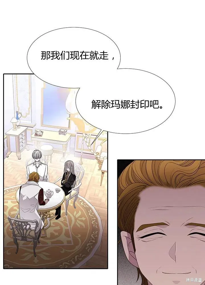 第91话 第26页