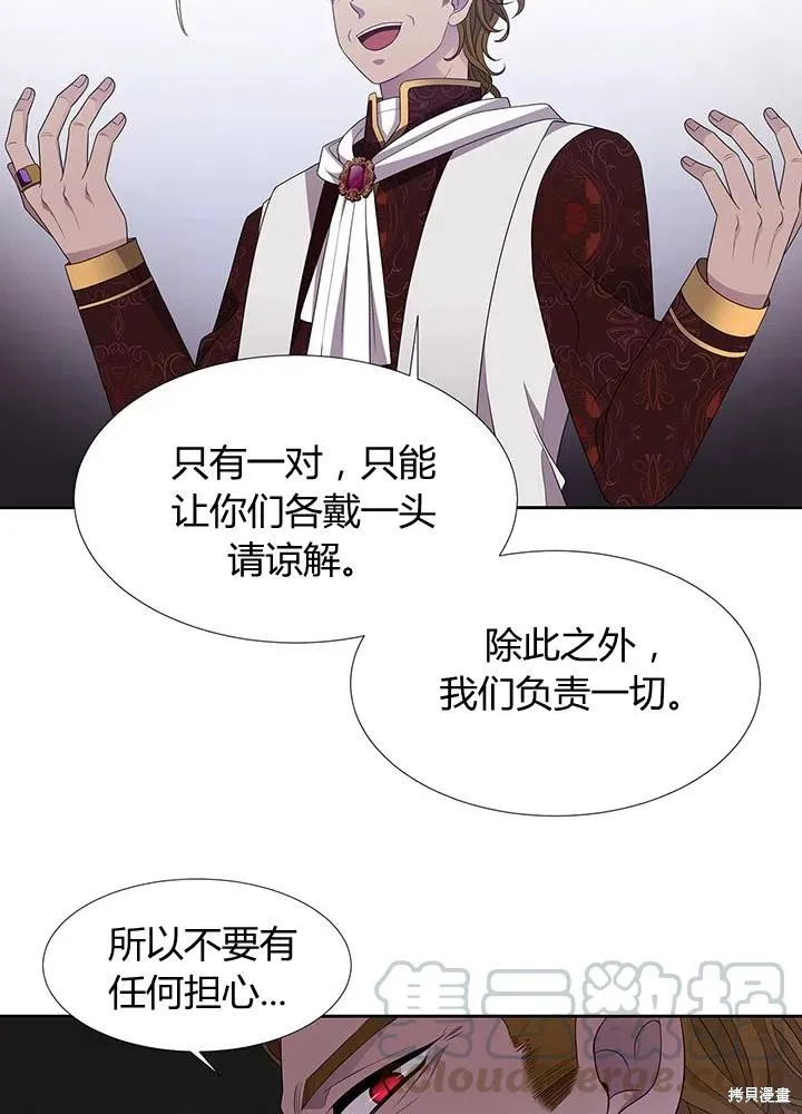 第91话 第28页
