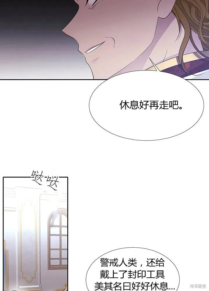 第91话 第29页