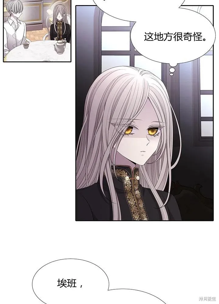 第91话 第30页