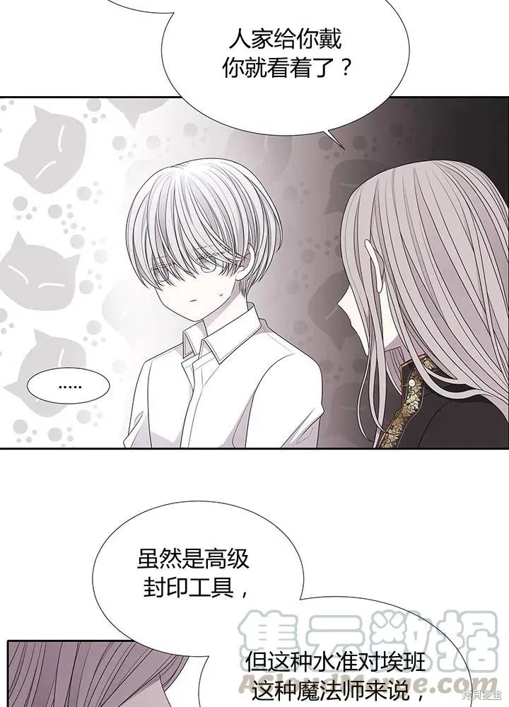 第91话 第31页