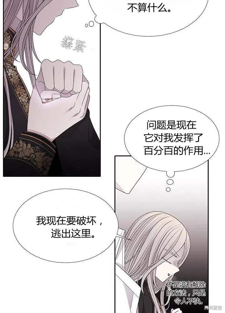 第91话 第32页
