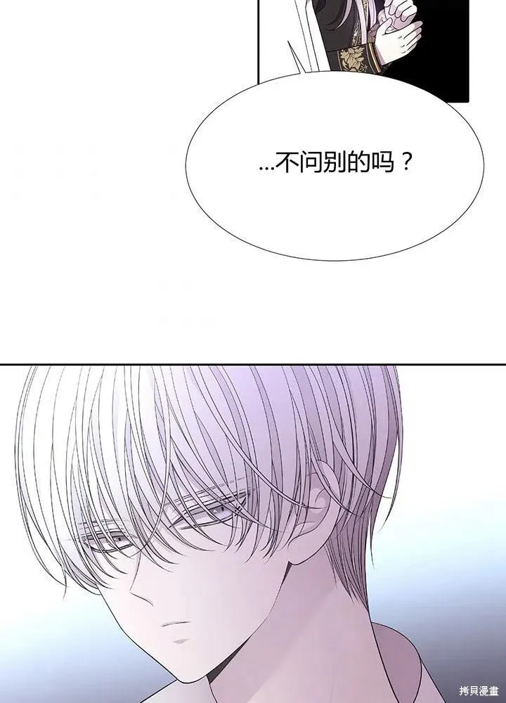 第91话 第33页
