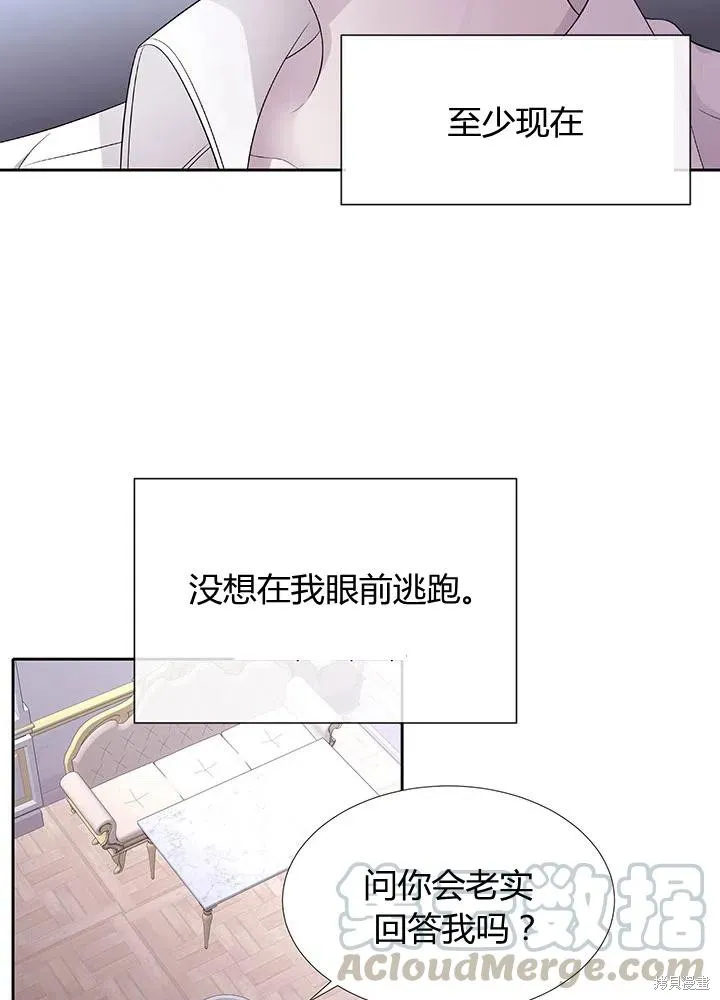 第91话 第34页