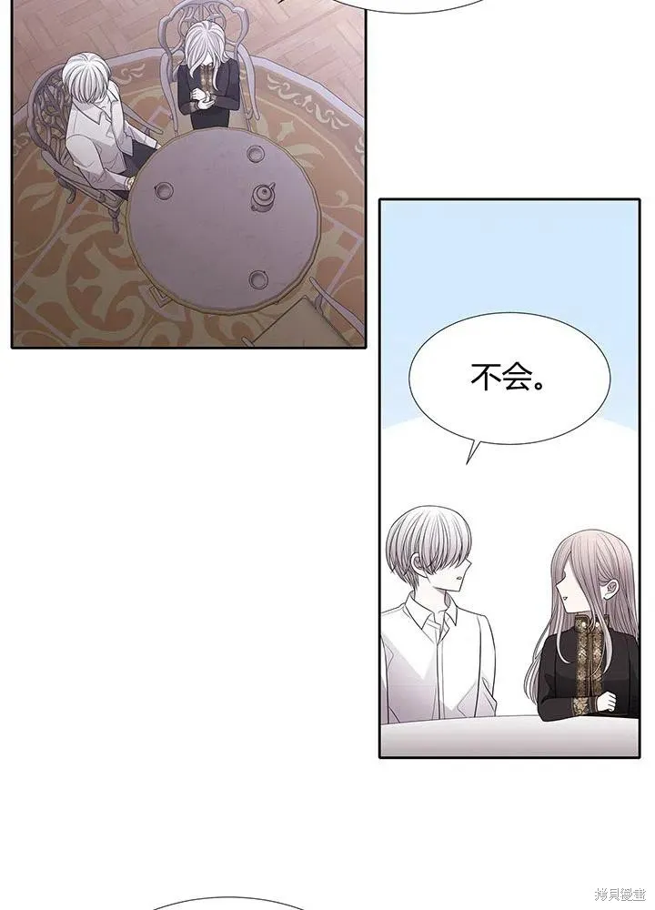 第91话 第35页