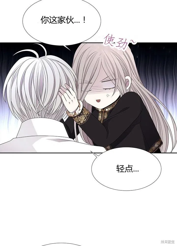 第91话 第36页