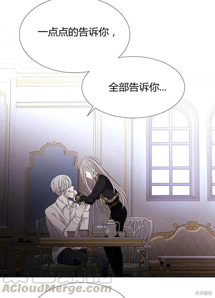 第91话 第37页