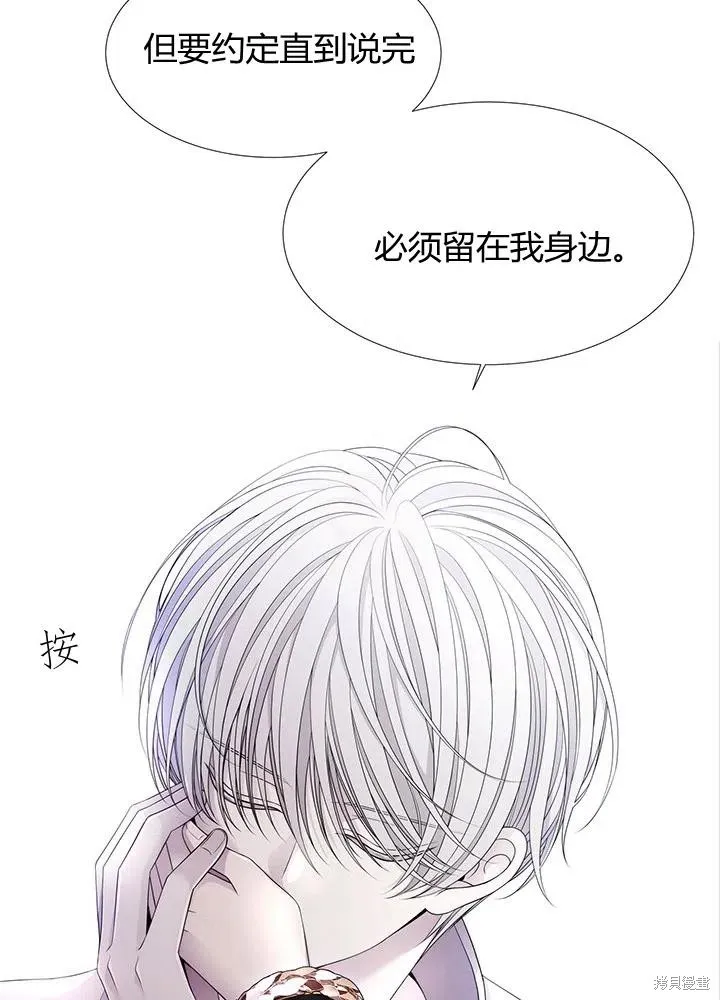 第91话 第38页