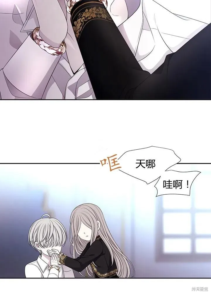 第91话 第39页