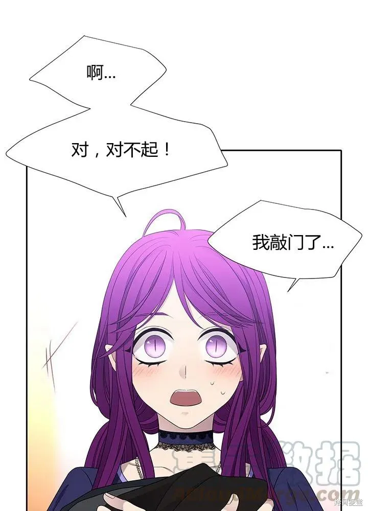 第91话 第40页