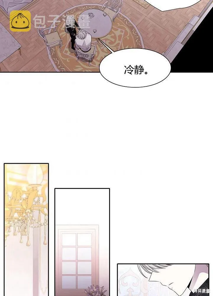第91话 第42页