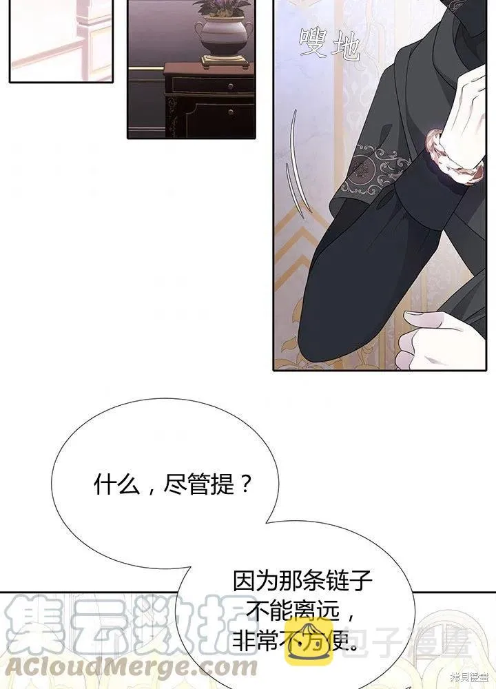 第91话 第43页