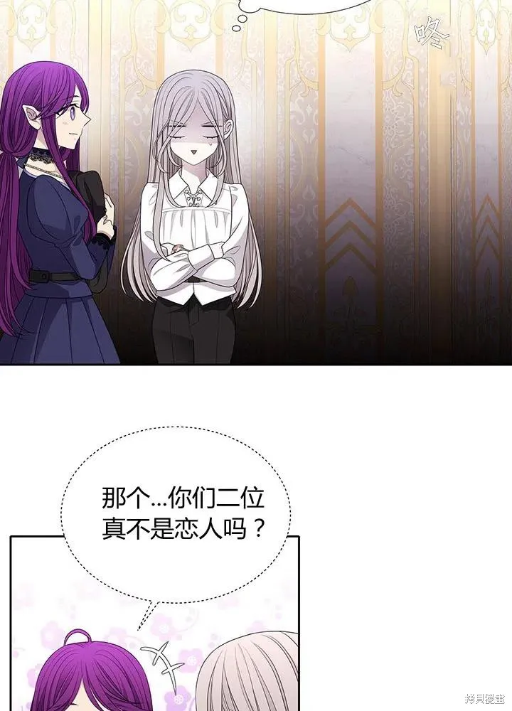第91话 第44页