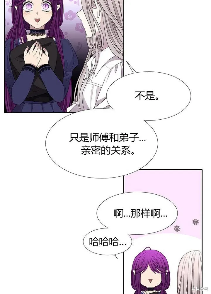 第91话 第45页