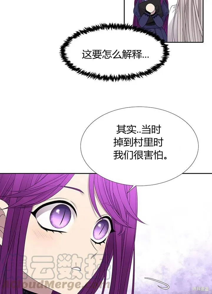 第91话 第46页
