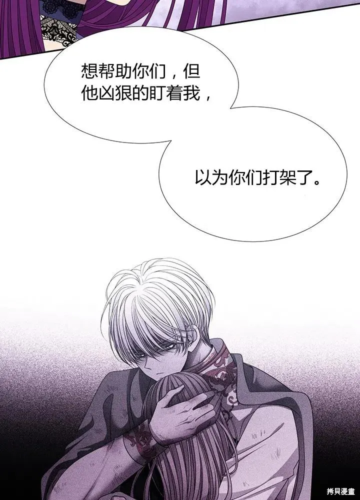 第91话 第47页