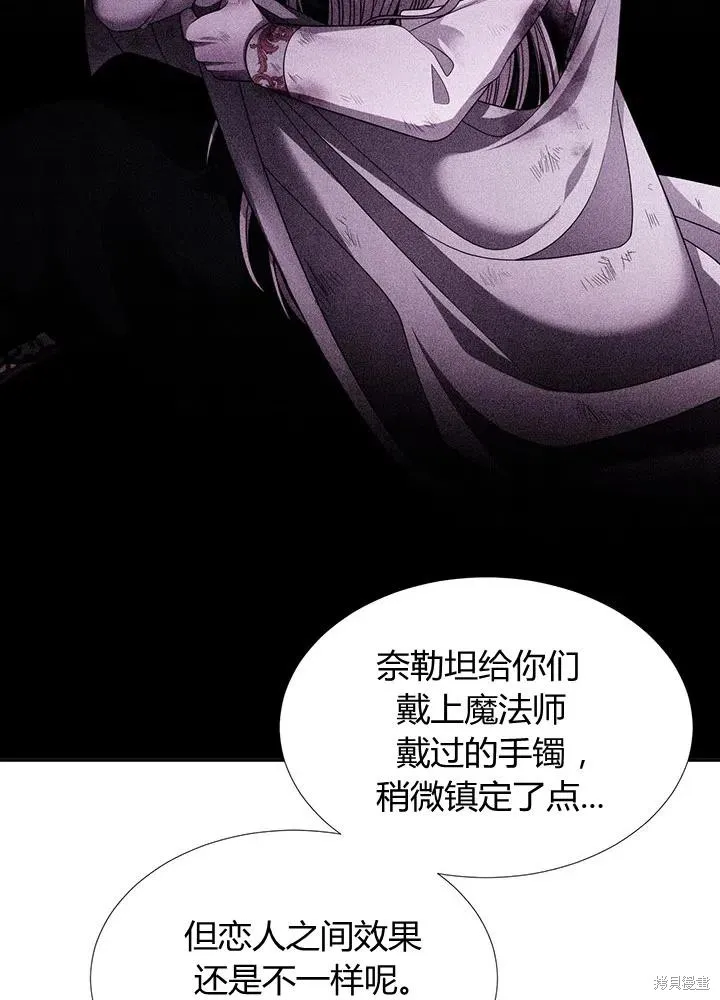 第91话 第48页