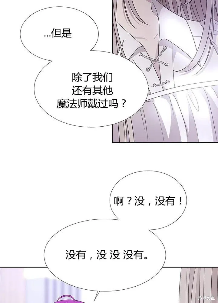 第91话 第50页
