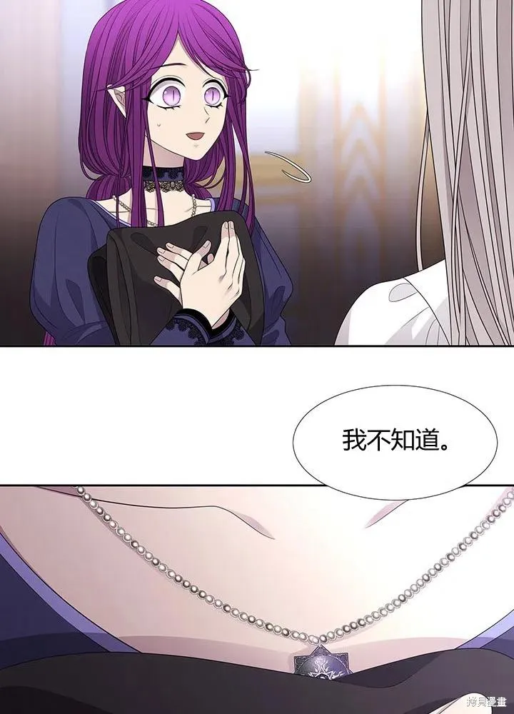 第91话 第51页