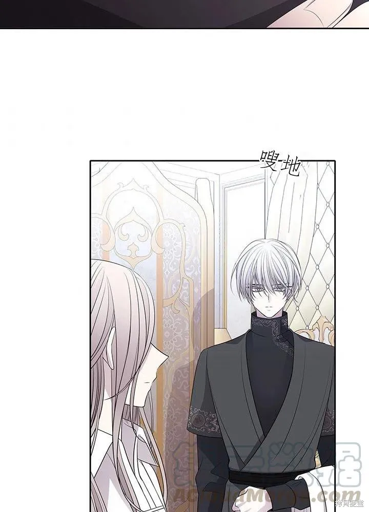 第91话 第52页
