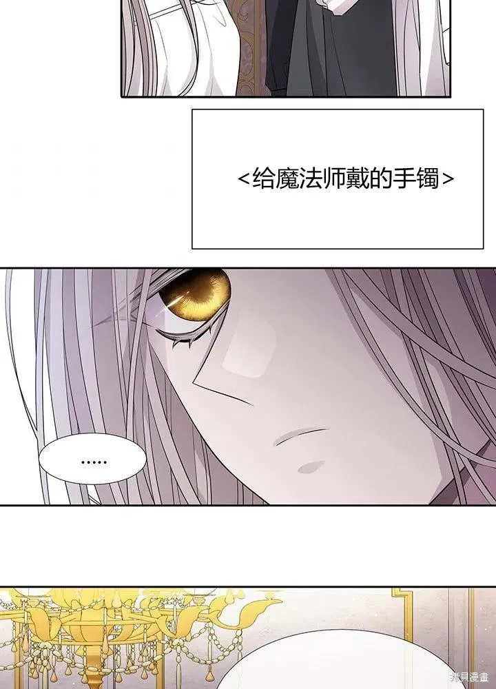 第91话 第53页