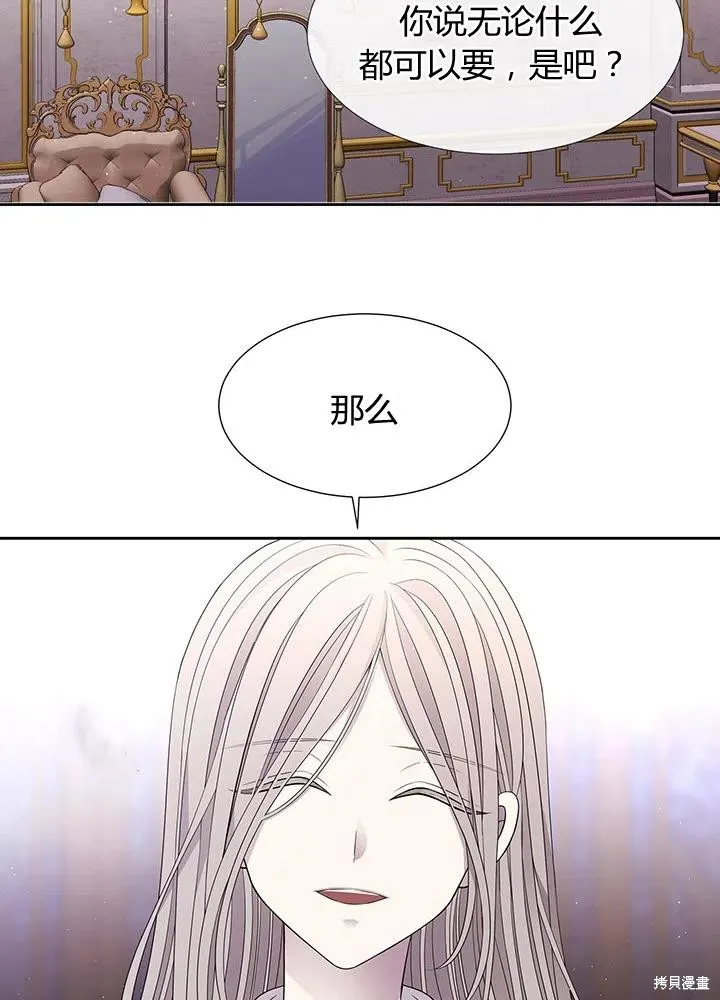 第91话 第54页