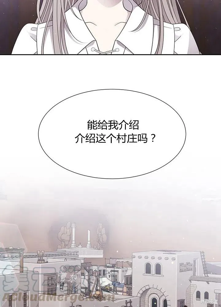第91话 第55页