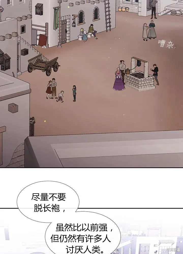 第91话 第56页