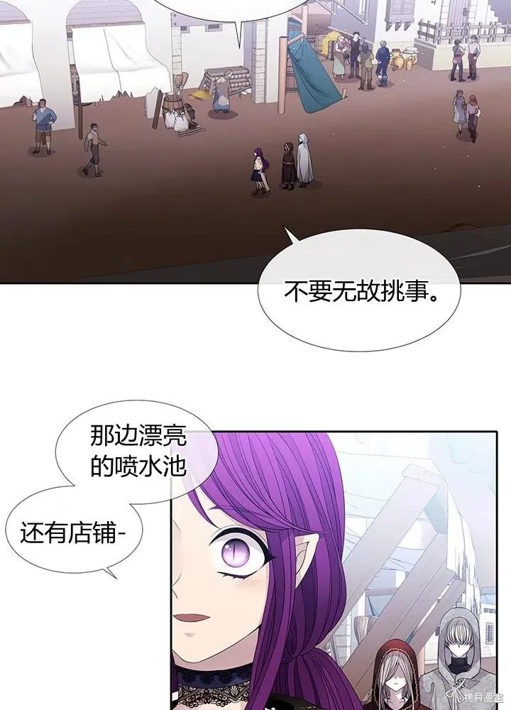 第91话 第57页
