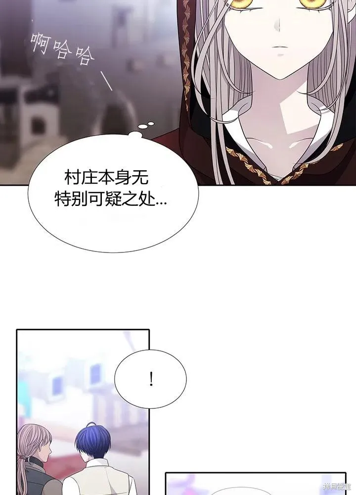 第91话 第59页