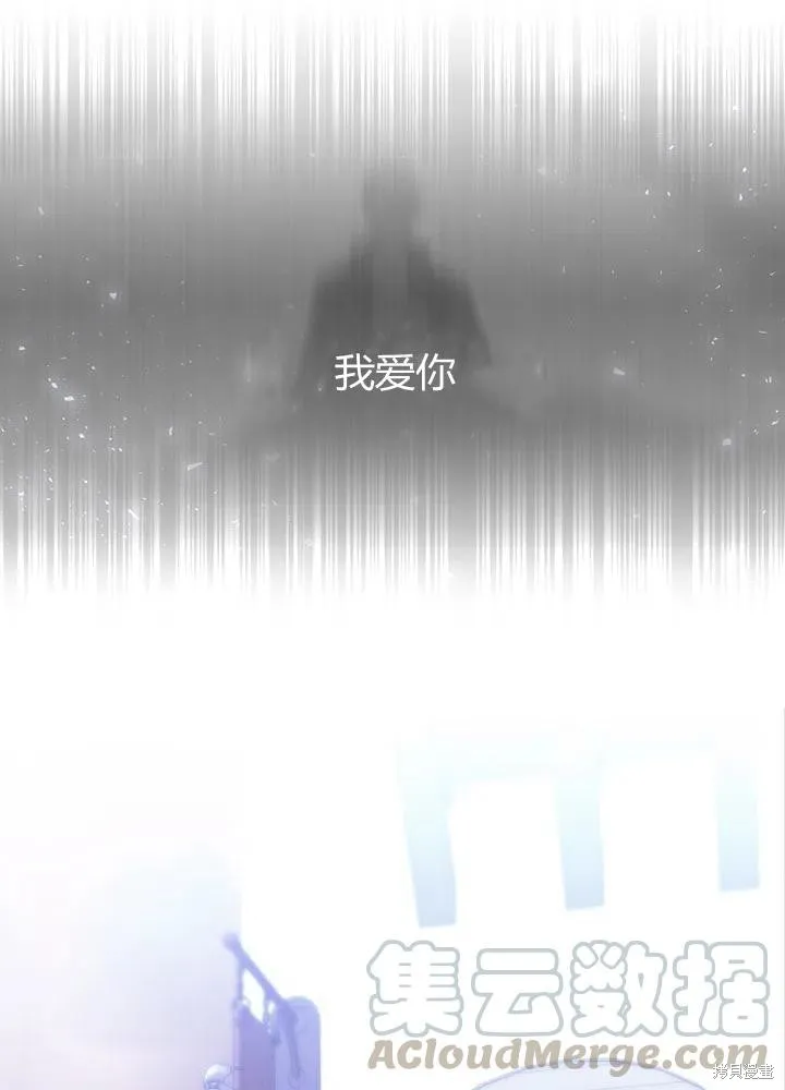 第91话 第61页