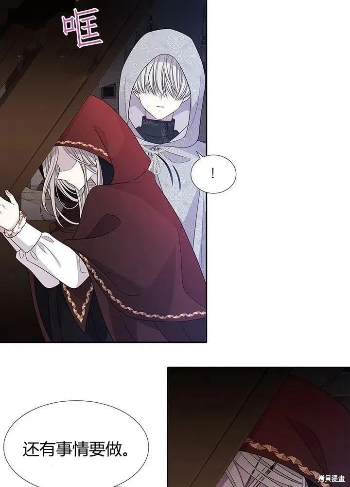 第91话 第63页