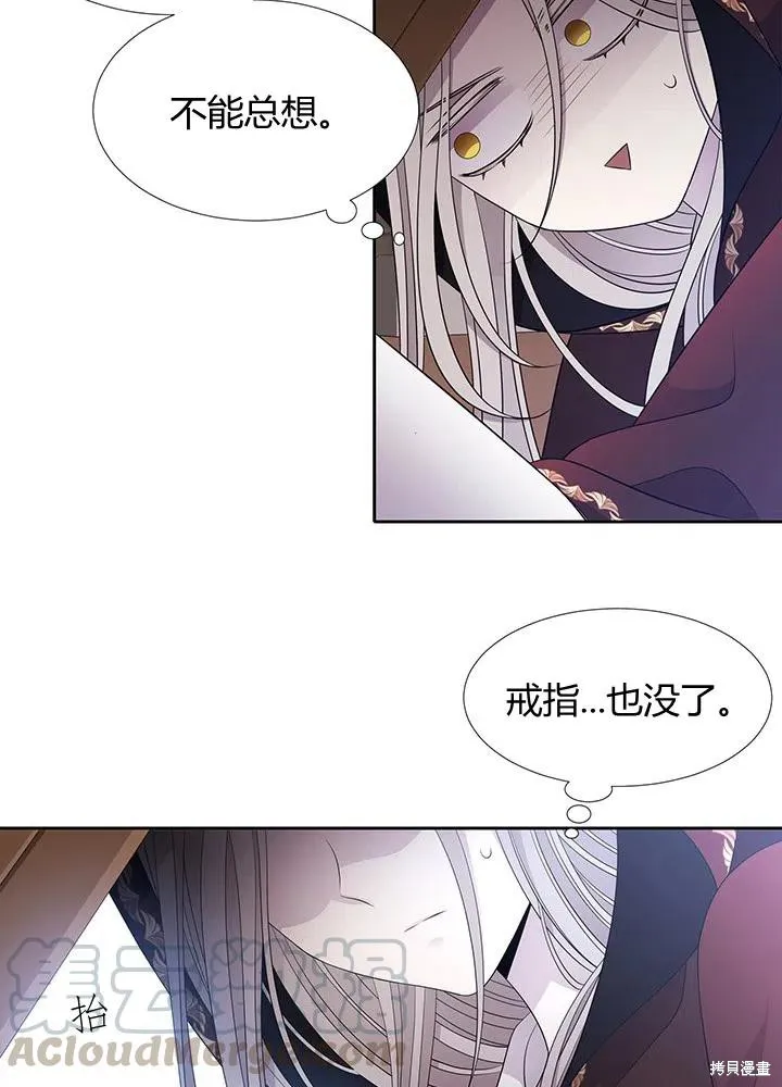 第91话 第64页
